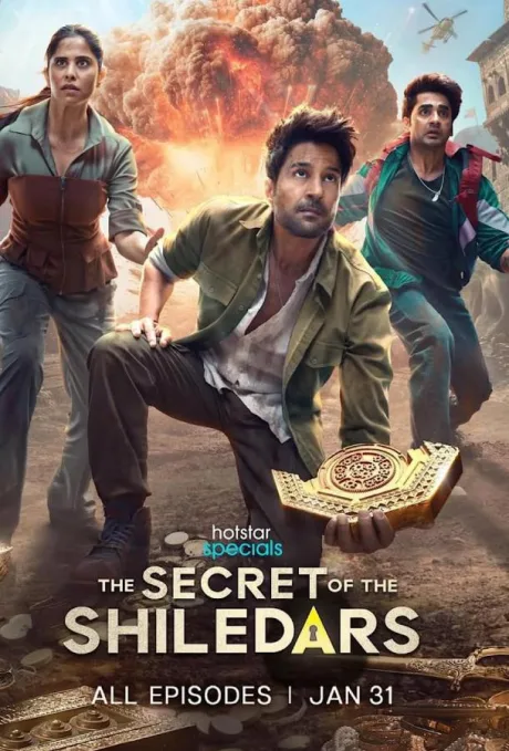 Тайны Шиледаров (сериал 2025)