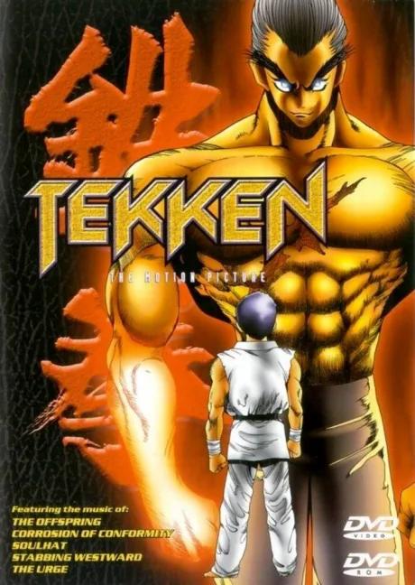Теккен (сериал 1998)