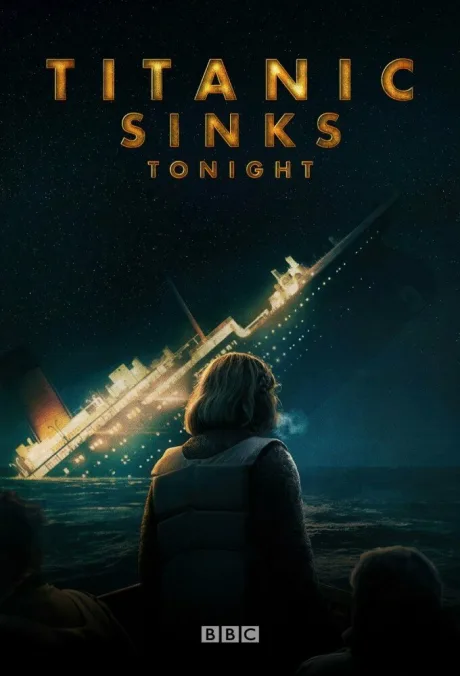 Титаник затонет сегодня ночью (сериал 2025)