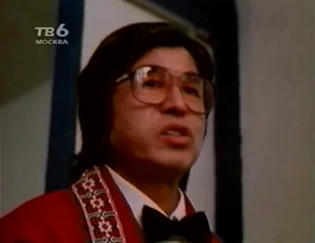 Тонго (1986)