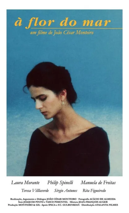 Цветок моря (1986)