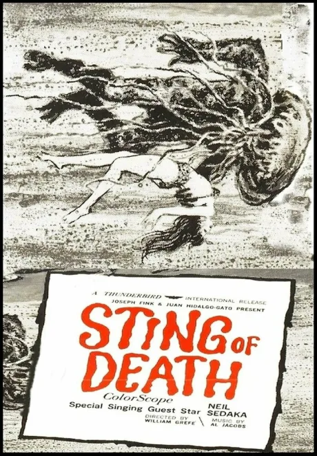 Укус смерти (1966)