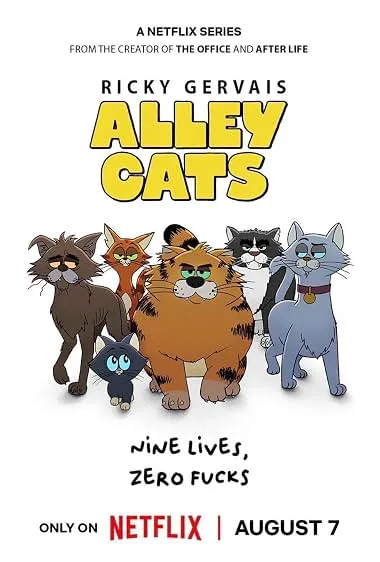Уличные коты (сериал 2026)