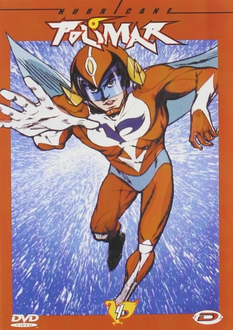 Ураган Полимер (сериал 1974)