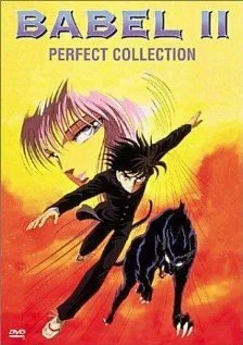 Вавилон 2 (сериал 1992)