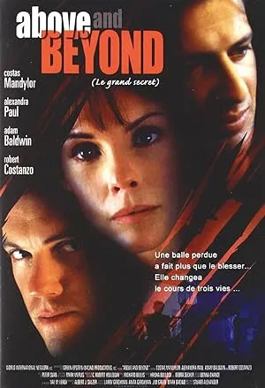 Высота и пространство (2001)
