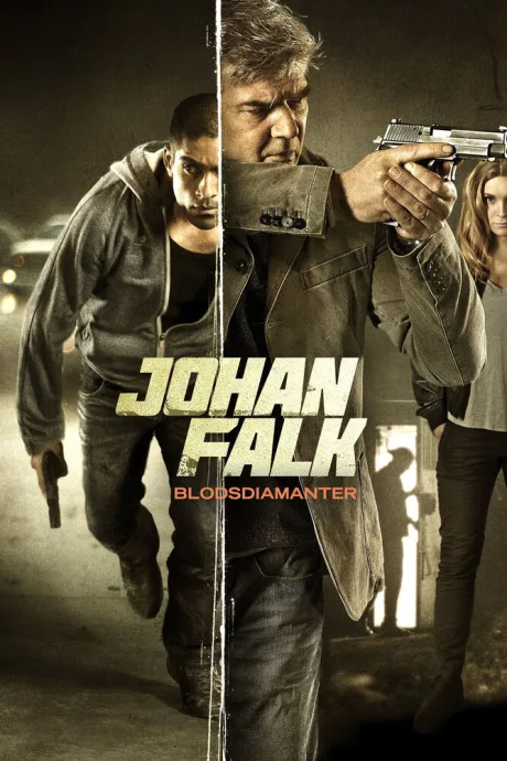 Йохан Фальк: Кровавые бриллианты (2015)