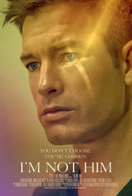 Я не он (2021)
